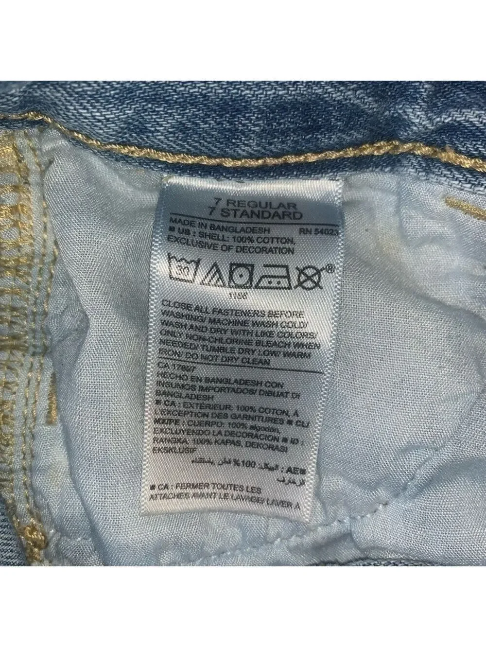 Old Navy pre loved